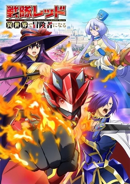 red-ranger-isekai-ezgif.com-webp-to-jpg-converter.jpg