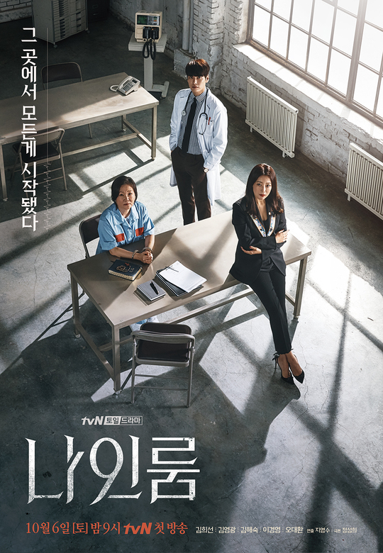 Room_No._9-P1.jpg