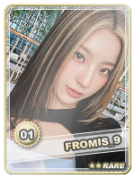 Saerom_Rare.png