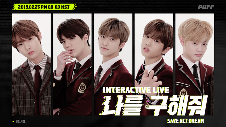 Save_NCT_Dream_teaser_photo.jpg