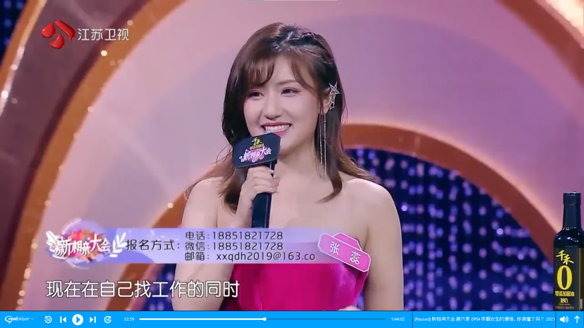 Screenshot 2021-09-21 175157.png