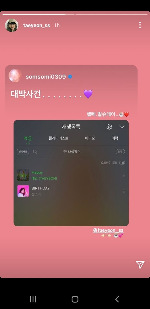 Screenshot_20210308-171426_Instagram.jpg