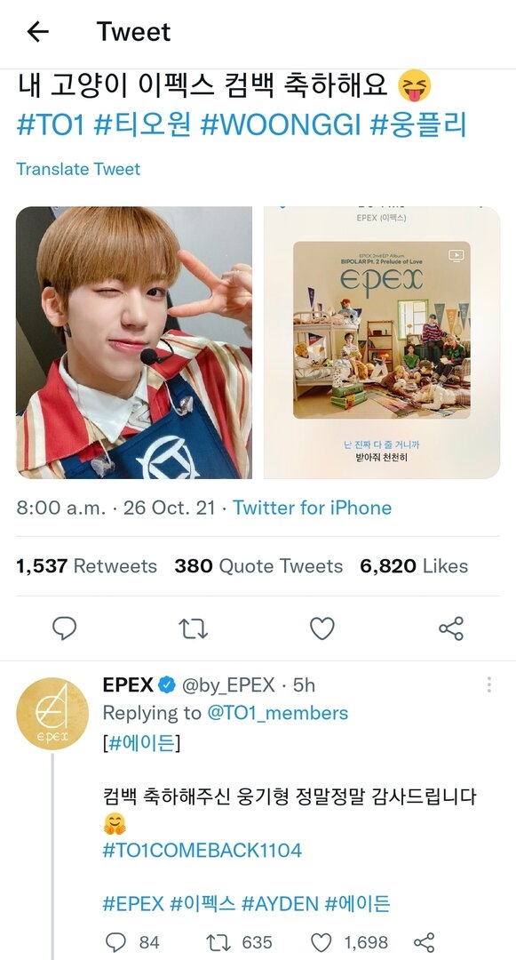 Screenshot_20211028-071758_Twitter.jpg