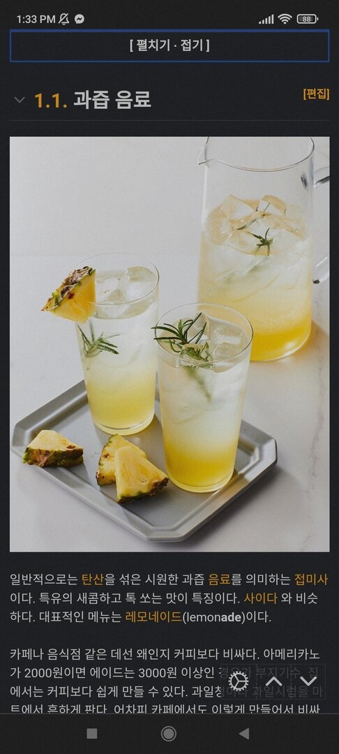Screenshot_2023-03-05-13-33-57-435_com.android.chrome.jpg