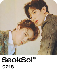 seoksol.png