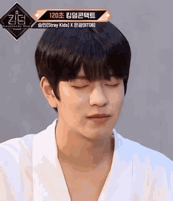 seungmin-skz-stray-kids.gif