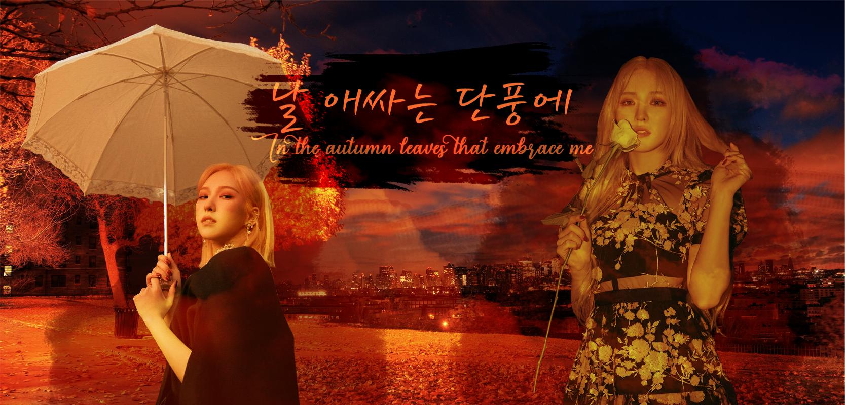 shonseungwan.png