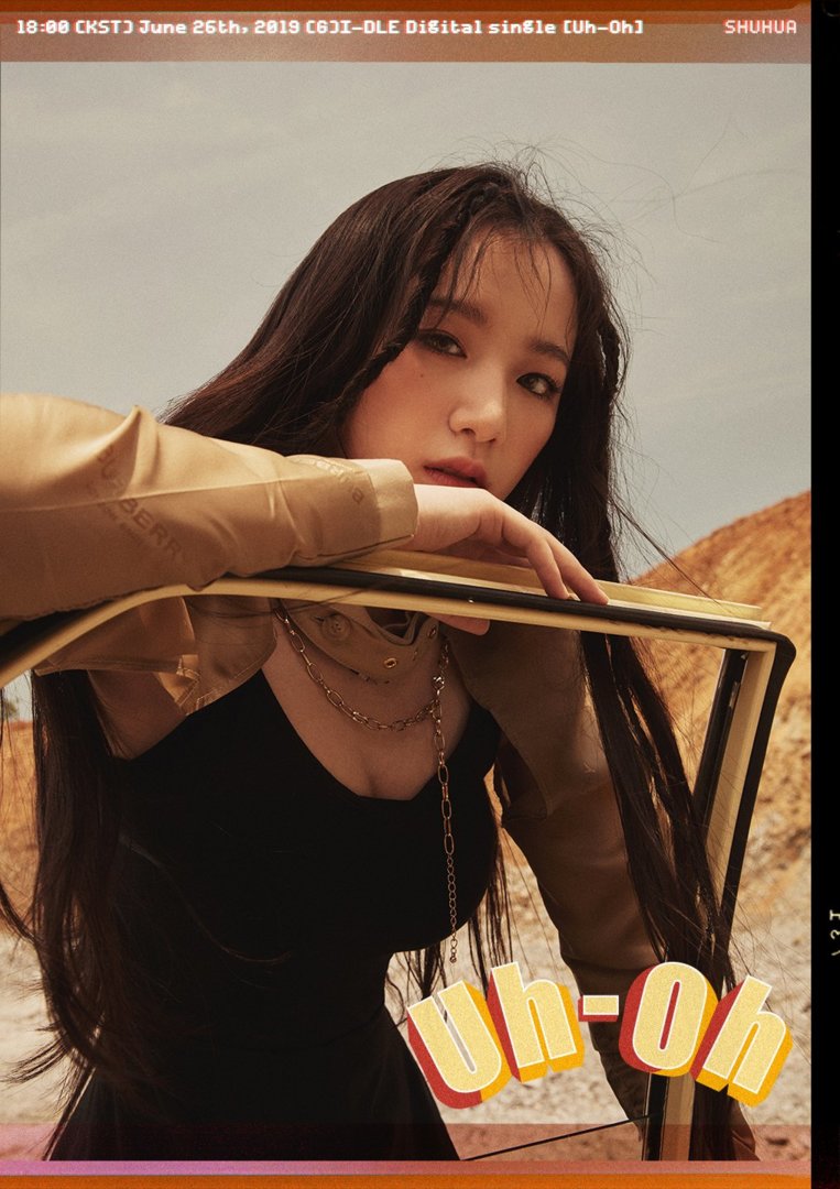 Shuhua Uh Oh.jpg