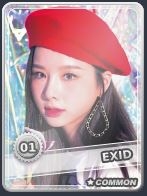 solji.JPG