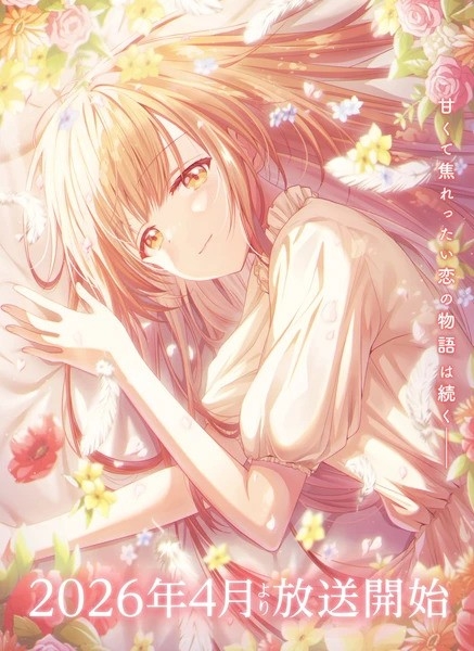 the-angel-next-door-spoils-me-rotten-s2-ezgif.com-webp-to-jpg-converter.jpg
