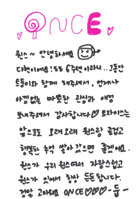 TWICE-6thAnn_Dahyun81.jpg