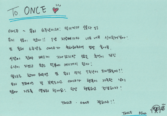 TWICE-6thAnn_MINA69.jpg