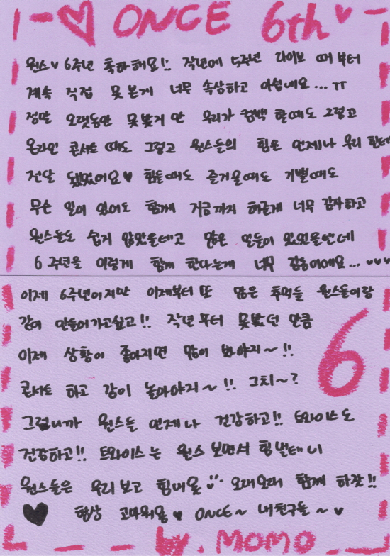 TWICE-6thAnn_Momo81.jpg