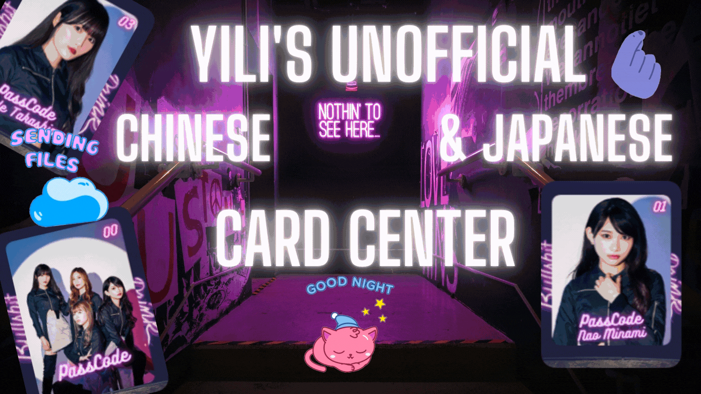 UNOFFICIAL.gif