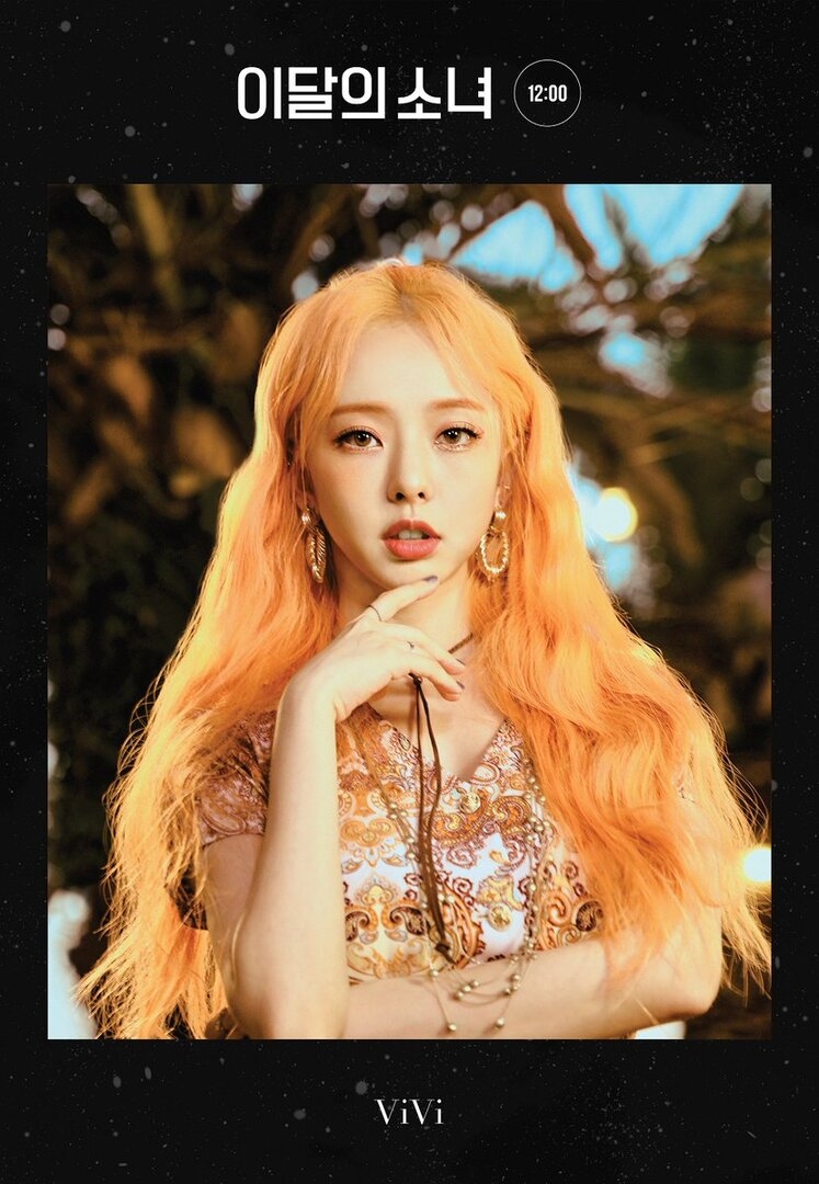 vivi-loona.jpeg