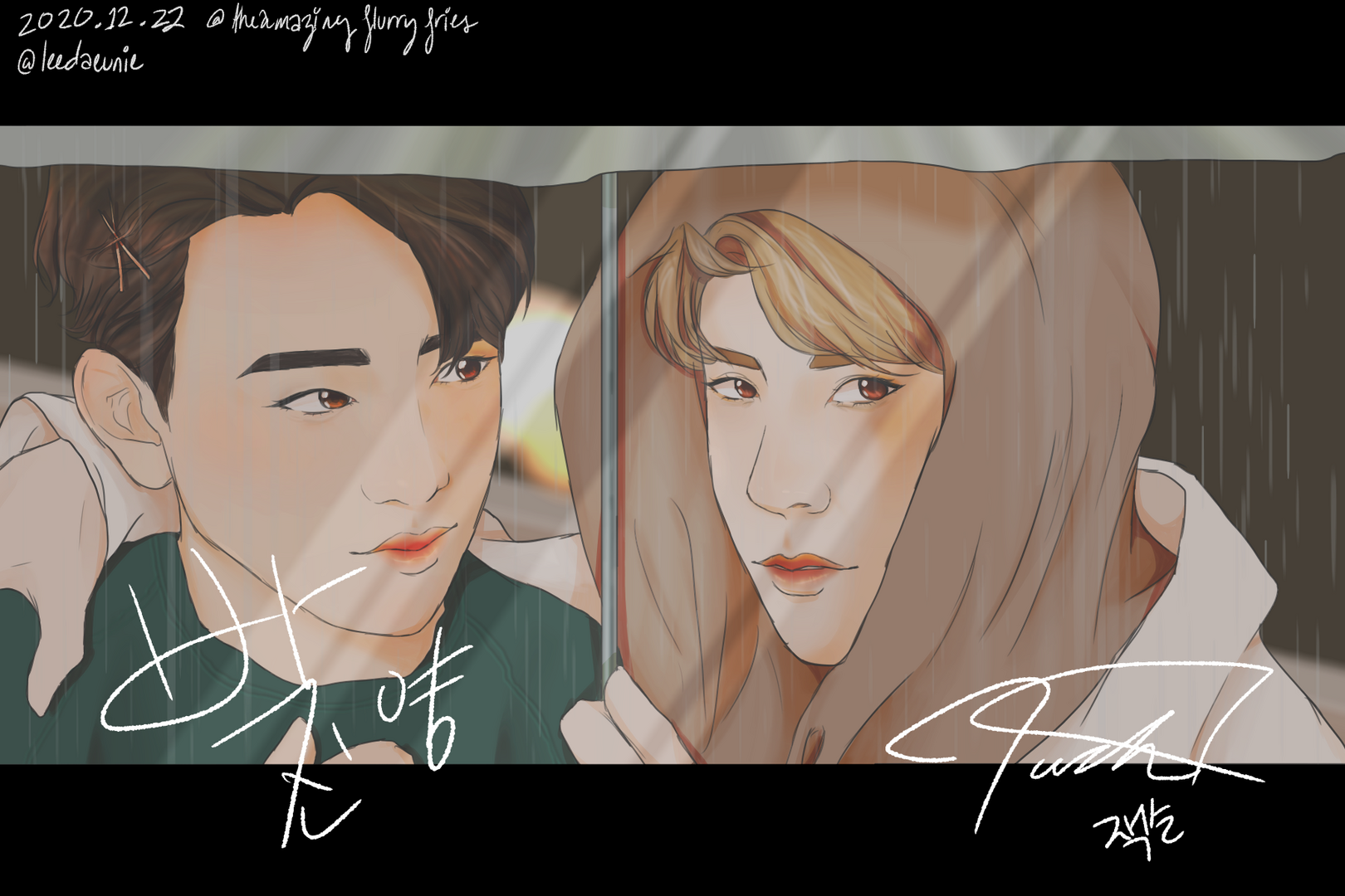 wanggaeparkgae.png
