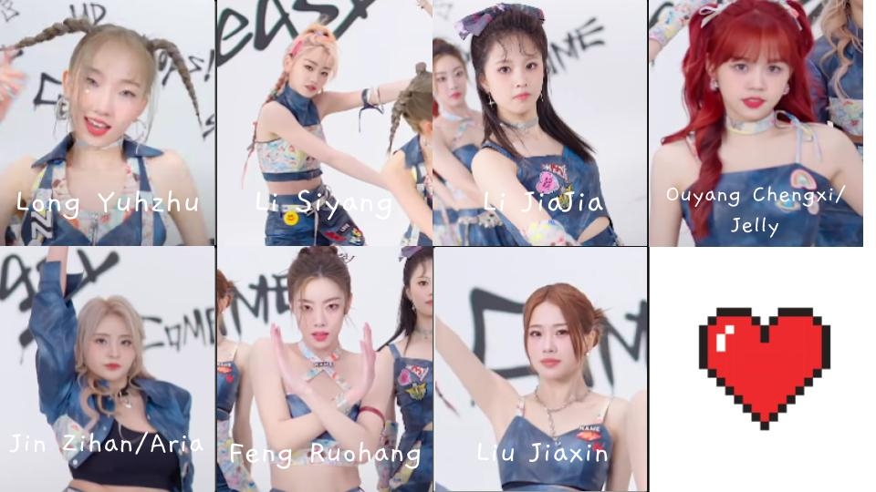 who is who_ name ON PLAY mv (3).jpg
