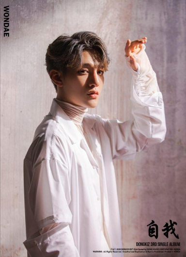Wondae (1).jpg