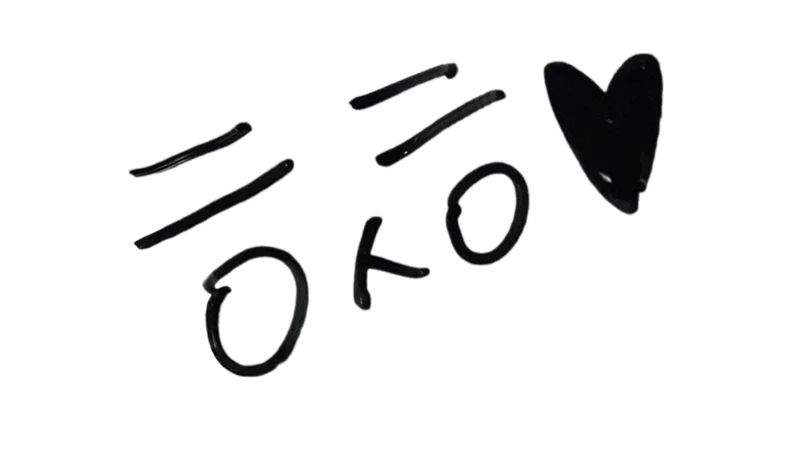 xnghan.png