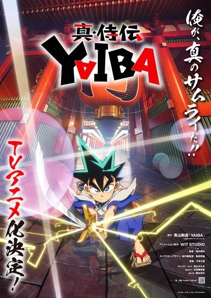 yaiba-ezgif.com-webp-to-jpg-converter.jpg