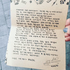 yoseob handwriting.png
