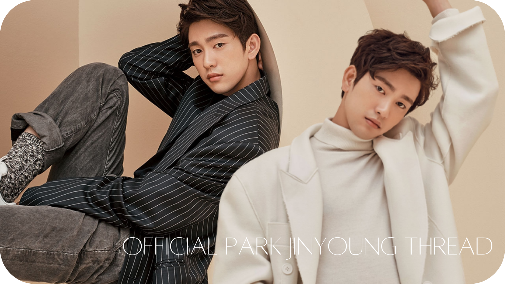 Official Park Jinyoung Thread (1).png