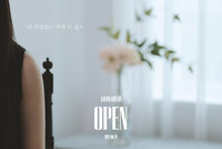 izone_EUNBI_OPEN_teaser-lyrics-photo#1_18.jpg