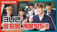 up16_yt_knk.jpg