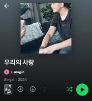 Screenshot_20240622-140907_Spotify.jpg
