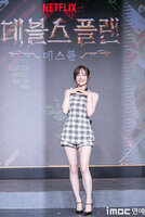 250429-CHUU-at-The-Devil-s-Plan-Death-Room-Production-Conference-documents-9(1).jpeg
