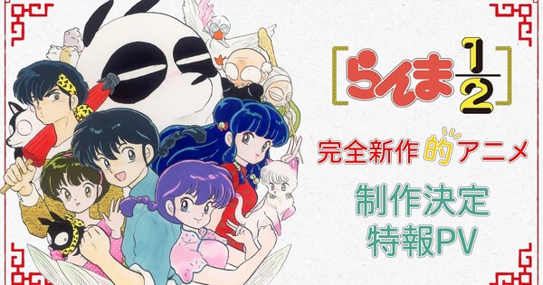 www.animenewsnetwork.com
