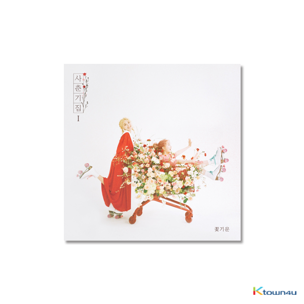 www.ktown4u.com