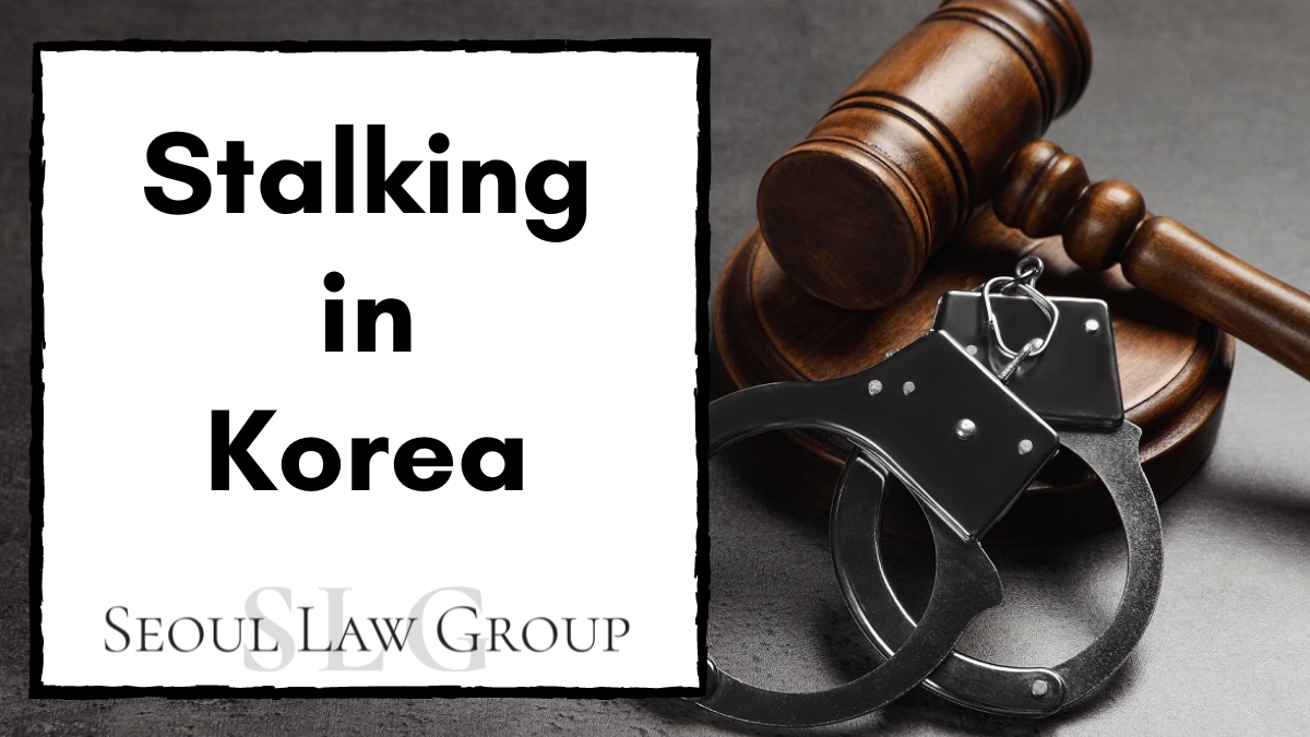 seoullawgroup.com