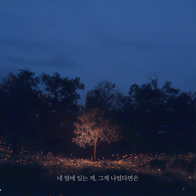 open.spotify.com