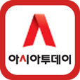 m.asiatoday.co.kr