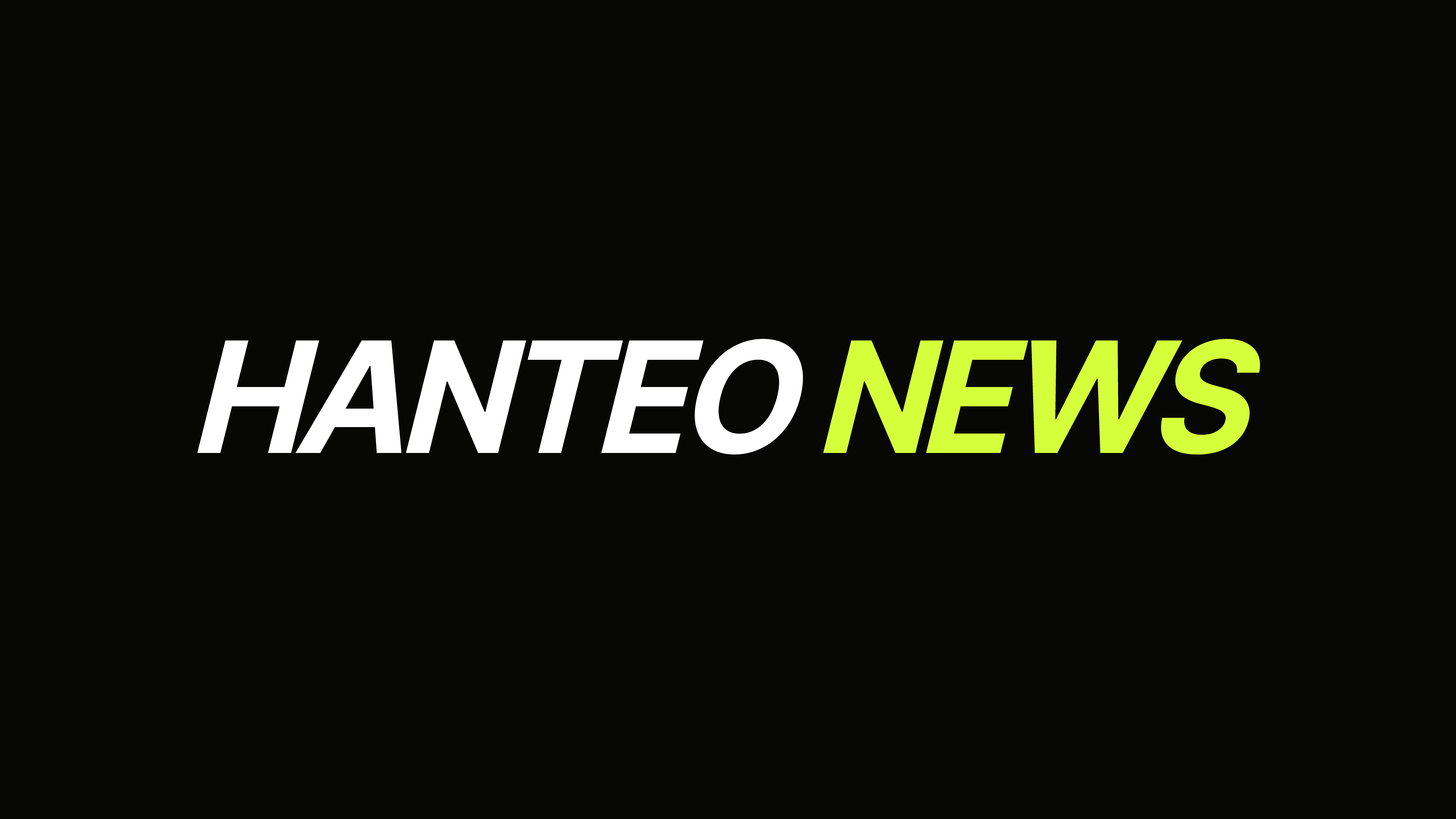 www.hanteonews.com
