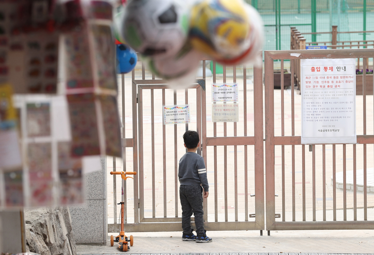www.koreaherald.com