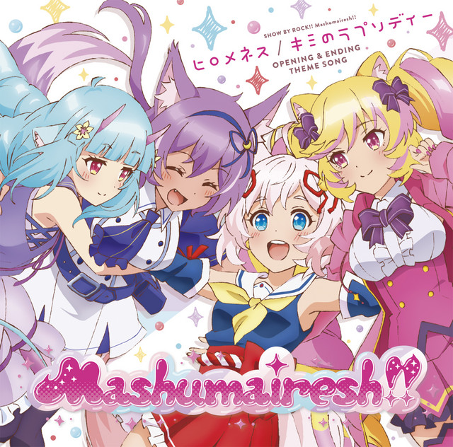 Hiromenesu / Kimi no Rhapsody